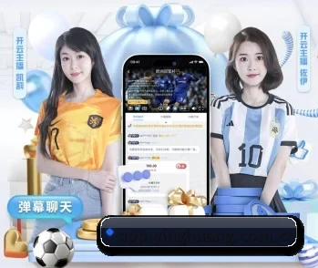英皇体育官网的故事 - 体育资讯内容服务